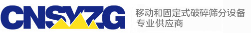 三次元振動(dòng)篩