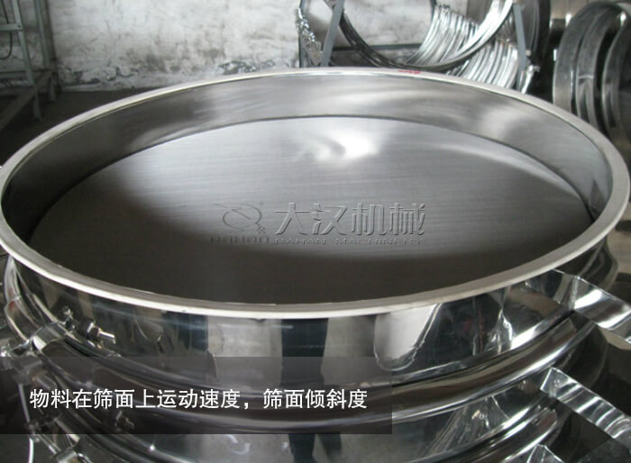 物料在篩面上運(yùn)動(dòng)速度，篩面傾斜度