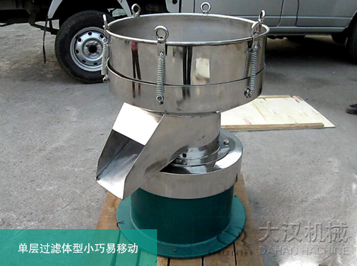 單層過濾體型小巧易移動