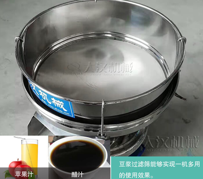 豆?jié){過濾篩一機(jī)多用