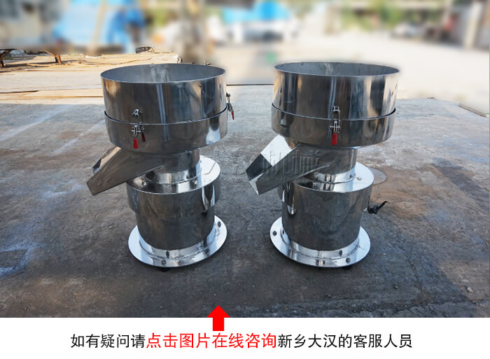 豆?jié){過濾篩廠家