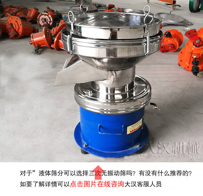 過濾篩廠家