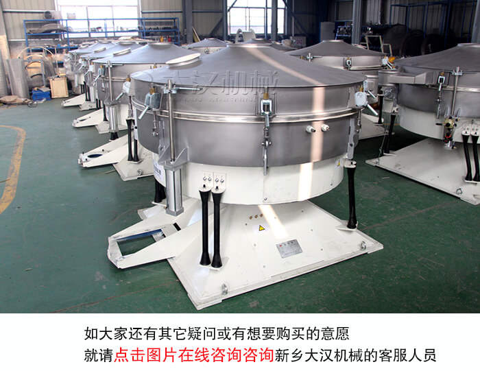 振動篩分設(shè)備有哪些（輕型）？